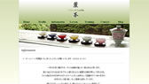 事例：Salon de LeeCha 麗茶