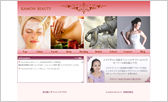 事例：KAMON BEAUTY