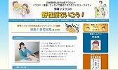 事例:自然育児&自宅出産アラカルト