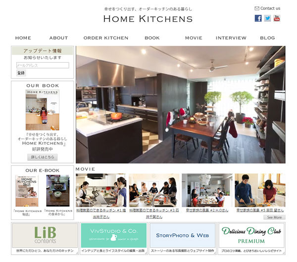 HOME KITCHENS