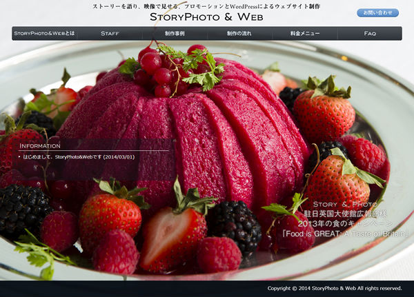 StoryPhoto&Web