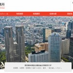 リニューアルサイトのご紹介(南台会計事務所様) リニューアルサイトのご紹介(南台会計事務所様)