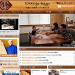 新規サイトのご紹介(tokkoya-kagu様) 新規サイトのご紹介(tokkoya-kagu様)